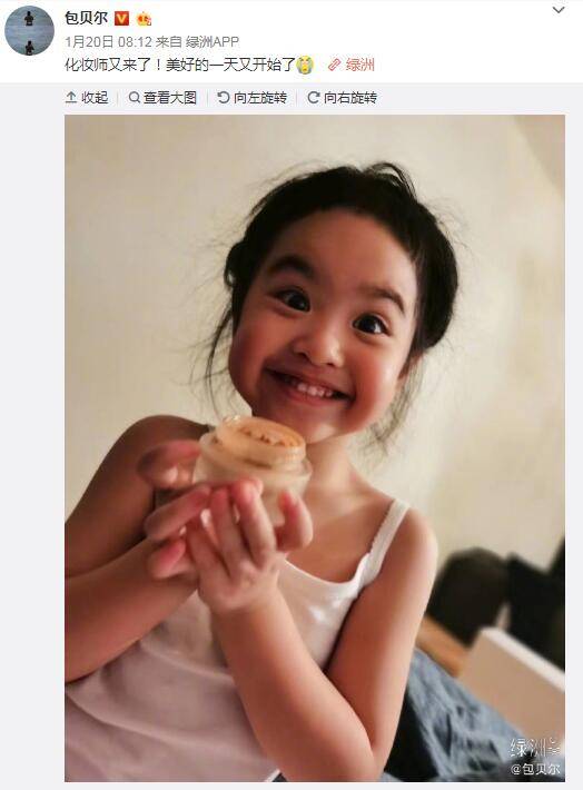 包贝尔分享了一张女儿包饺子的萌照