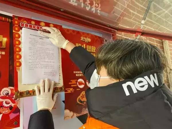 △沈怡敏在张贴疫情管控宣传通知