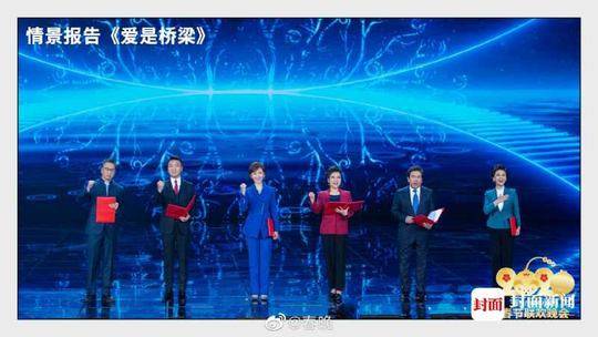 央视元宵晚会增加抗击疫情节目 张国立等收到邀请