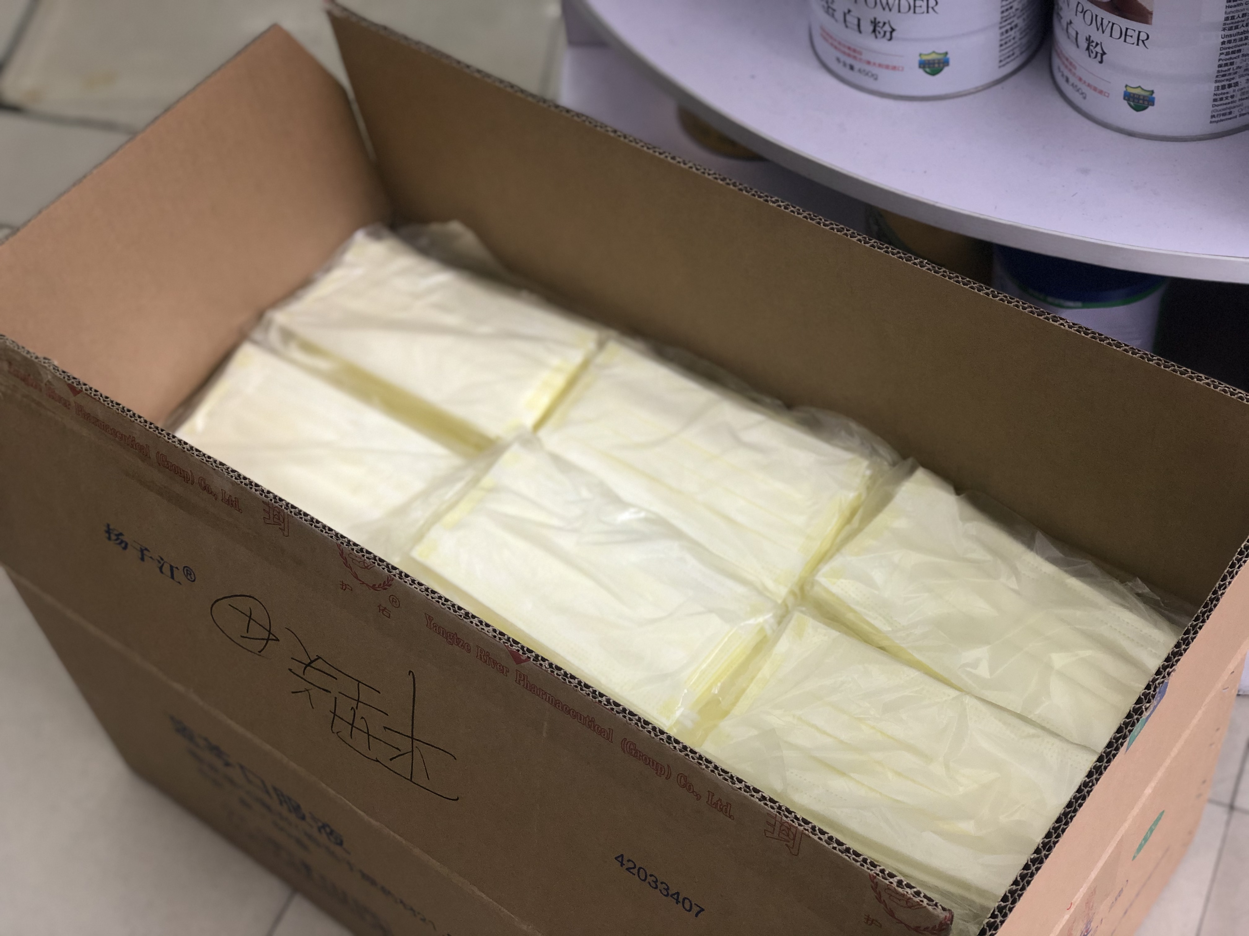 保定路海王星辰药店分好的口罩。 澎湃新闻记者 邹娟 摄 保定路海王星辰药店分好的口罩。 澎湃新闻记者 邹娟 摄