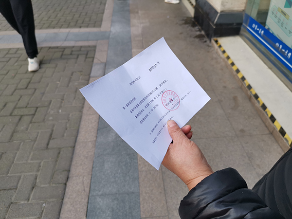 武定路一家药房前,市民所持的预约购买凭证。 澎湃新闻记者 臧鸣 图 武定路一家药房前,市民所持的预约购买凭证。 澎湃新闻记者 臧鸣 图