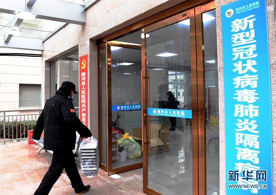 （聚焦疫情防控·图片故事）（9）一份爱心便当的“前线”故事