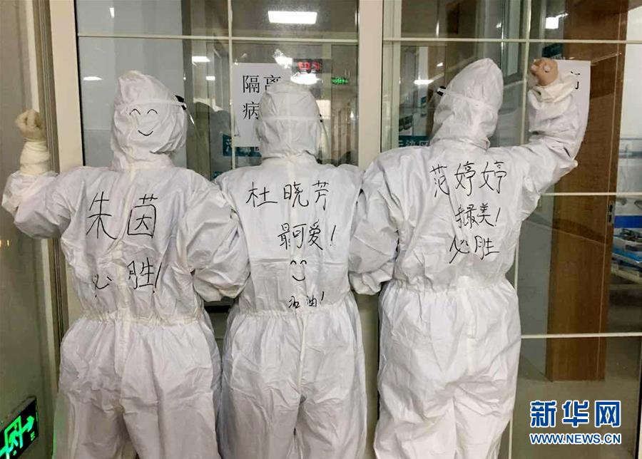 （聚焦疫情防控·图片故事）（11）一份爱心便当的“前线”故事