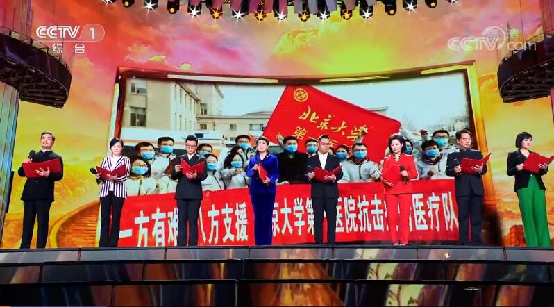 本文图片均来自央视新闻