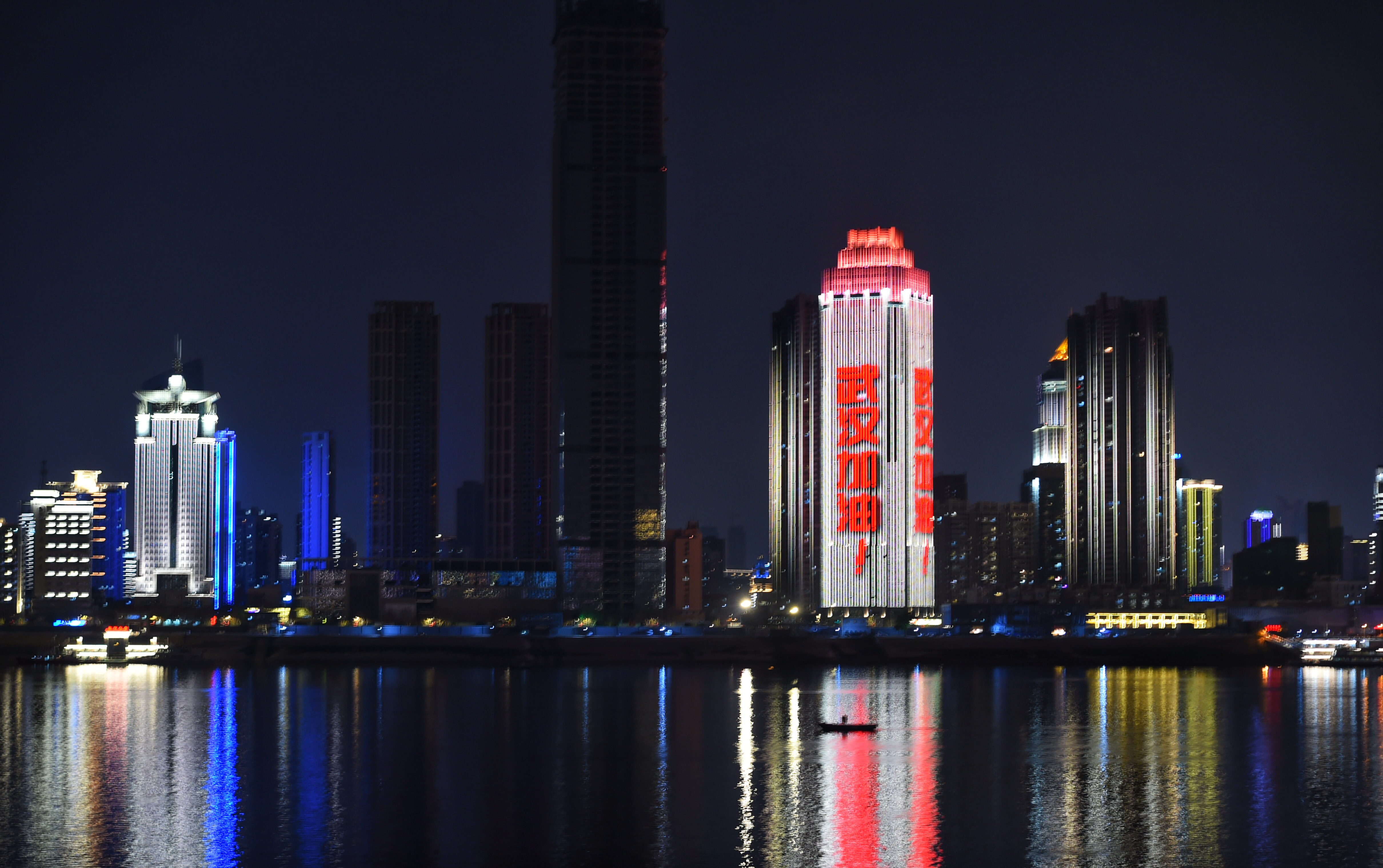 元宵节明月照武汉 加油灯光点亮城市