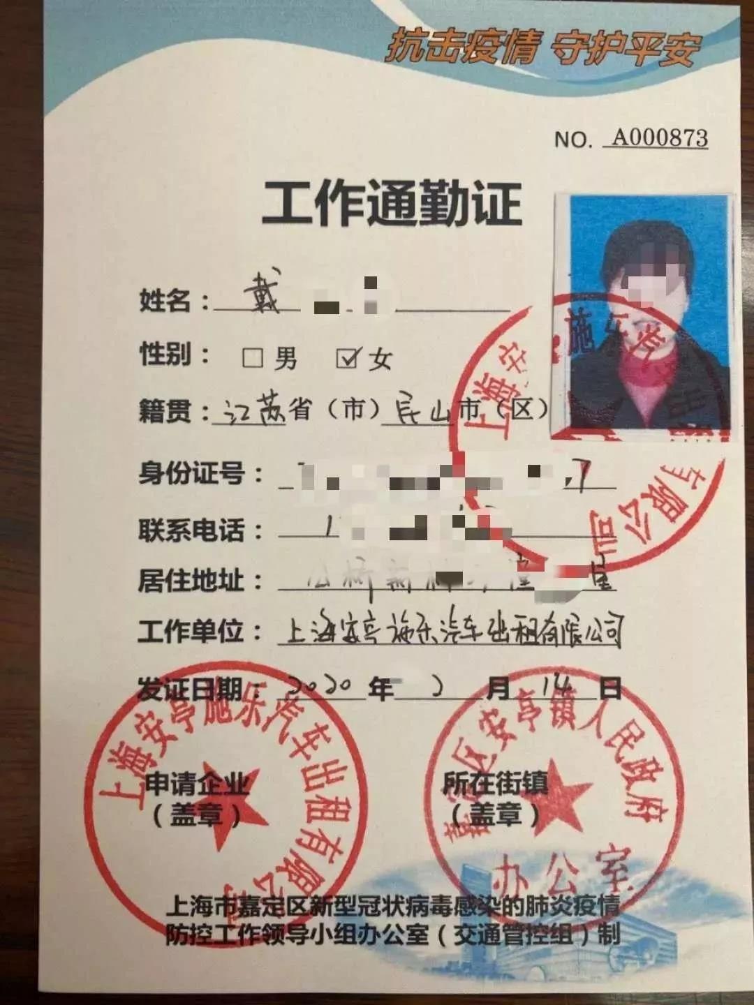 微信图片_20200214185520.jpg