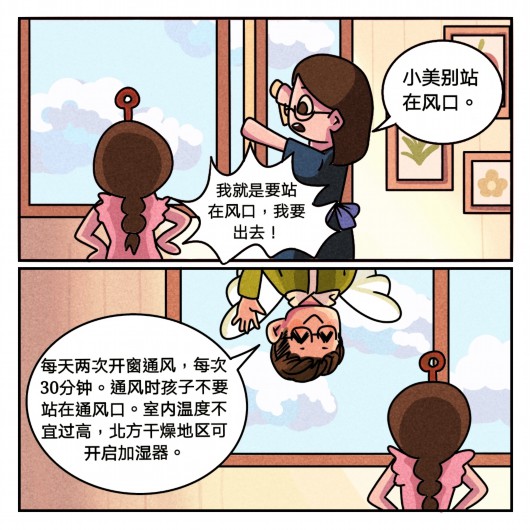 央视网-傻大方▲如何防疫、呵护身心?,【防疫小帮手】家有儿童