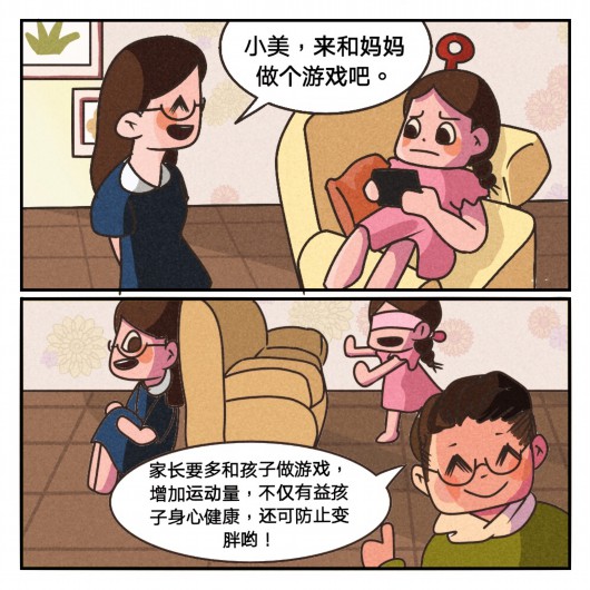 央视网-傻大方▲如何防疫、呵护身心?,【防疫小帮手】家有儿童