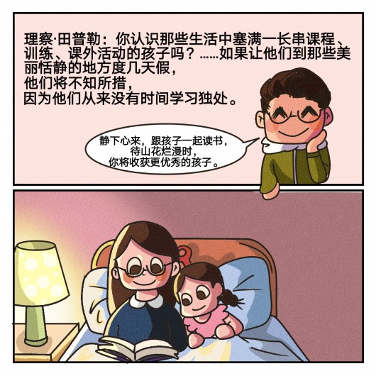央视网-傻大方▲如何防疫、呵护身心?,【防疫小帮手】家有儿童
