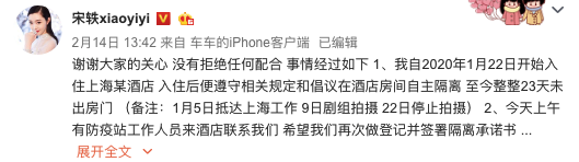 宋轶自我隔离期间秀厨艺 遭化妆师吐槽撒谎立人设