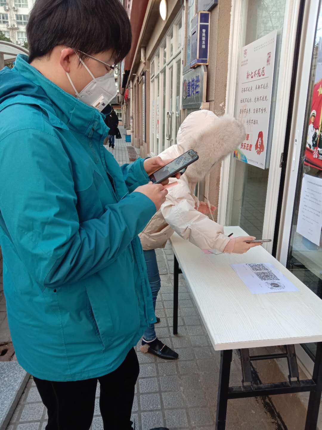 半淞园路街道
