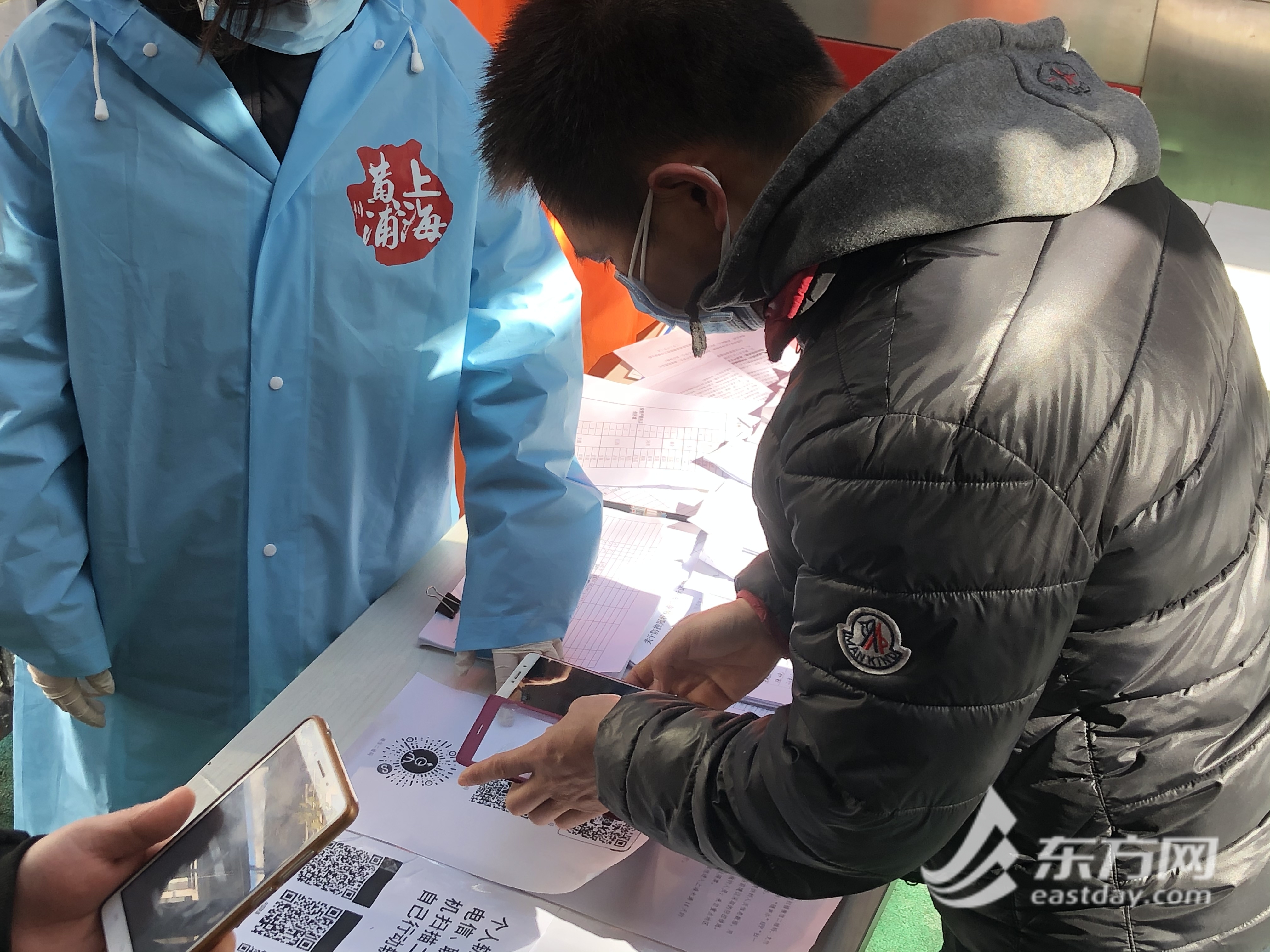半淞园路街道