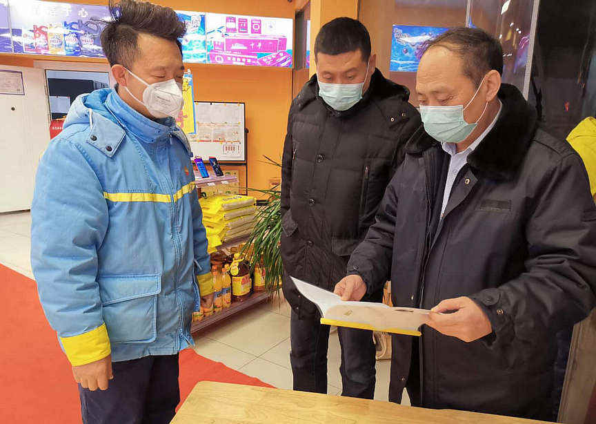 『重庆视界网』共同抗“疫”,政企同心