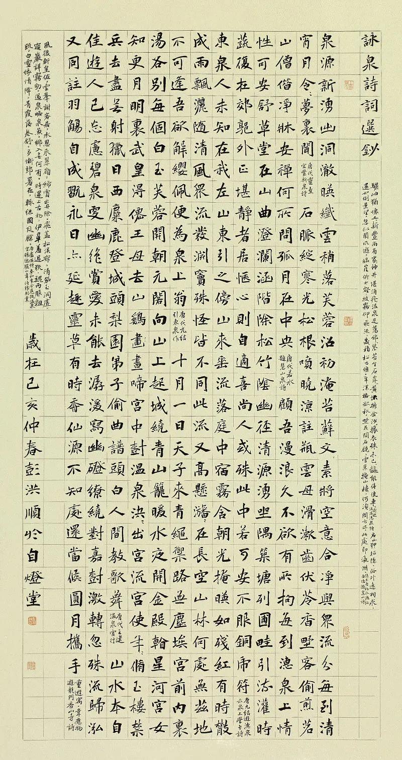 书法家彭洪顺:点画之间皆有寻丈之势