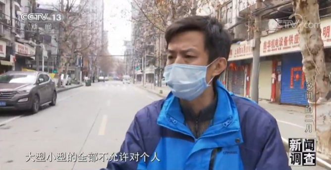 #央视新闻客户端-傻大方#当有人说出谢谢他哭了,面对有人不理解他一直说好的