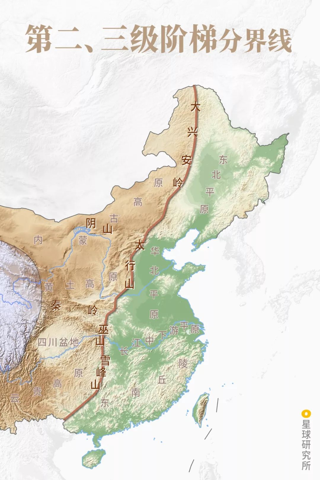 中国阶梯分界线地图图片