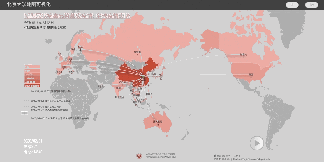 国际疫情态势地图
