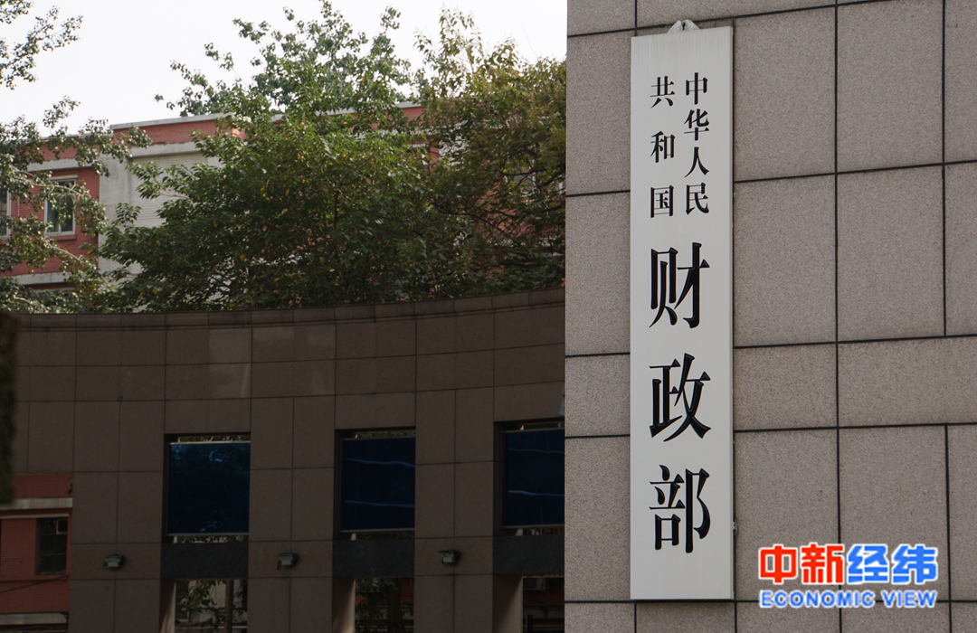 资料图 中新经纬 摄财政部公布数据显示,2月,地方政府债券(下称地方