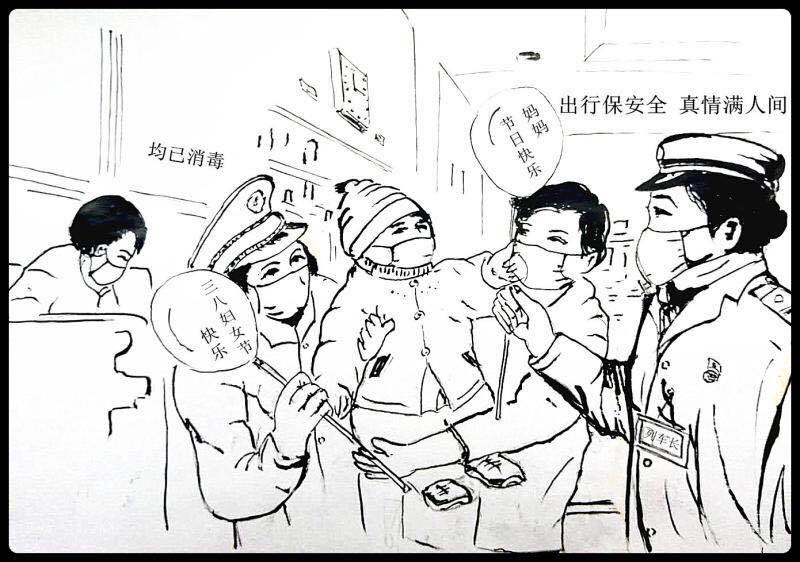 中国青年报■中青漫评|巾帼之花在战“疫”中绚烂绽放