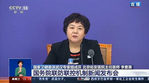 专家 火神山 雷神山等医院在建设时就设立了医疗废物暂存处 市场周刊