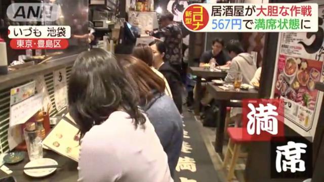 樱花开了 奥运近了 日本政府转入 佛系 战疫